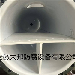 PTFE 四氟板襯里(非標(biāo)訂制)